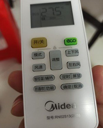 秀英空调遥控器打不开